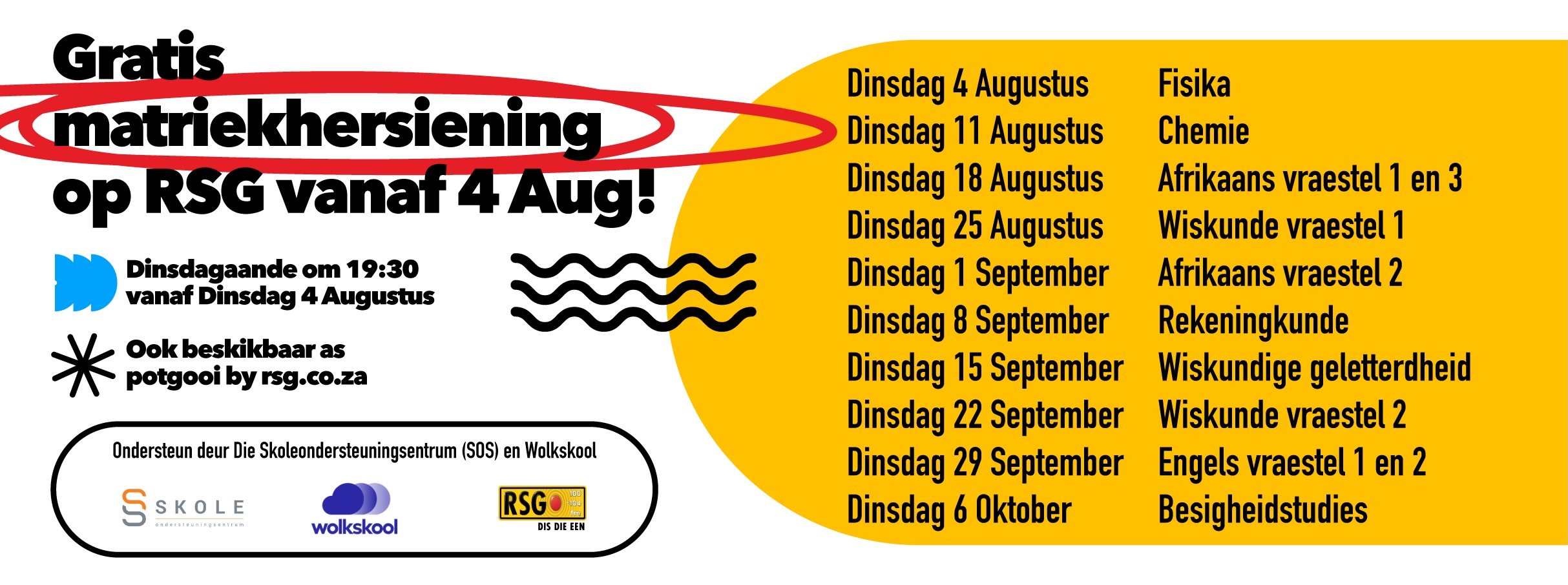 Matriekhersiening begin op 4 Augustus